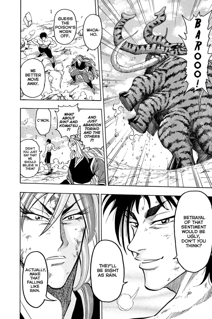 Toriko Chapter 53 image 12_optimized